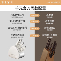 德国进口海鸥刀具厨房套装组合切菜刀菜板二合一厨房刀具全套厨具