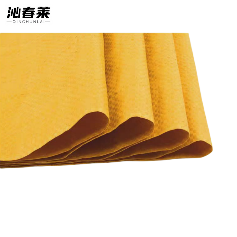 沁春莱黄色编织袋宽100cm长150cm/只高清大图