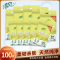 清风湿厕纸便携装小包100片10包湿厕巾擦屁股湿卫生纸