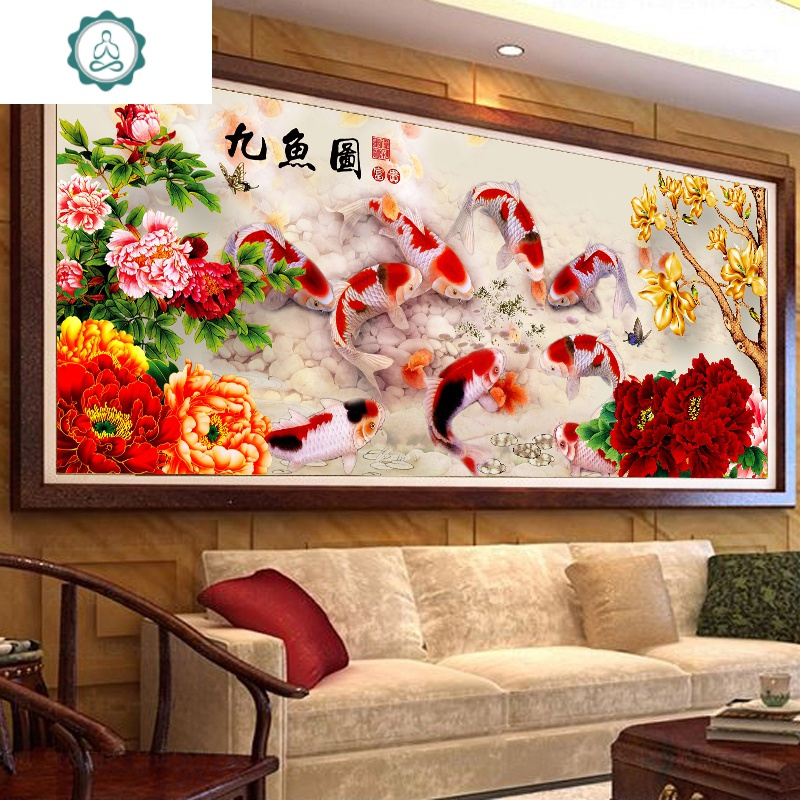 2020新款九鱼图客厅大幅简约现代花开富贵牡丹线绣 封后 中格3股绣195*83进口长绒棉线十字绣