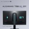 外星人(ALIENWARE)27英寸 电竞显示器 Fast IPS QHD 180Hz 1ms 低蓝光 FreeSync 游戏电脑高刷屏 AW2724DM