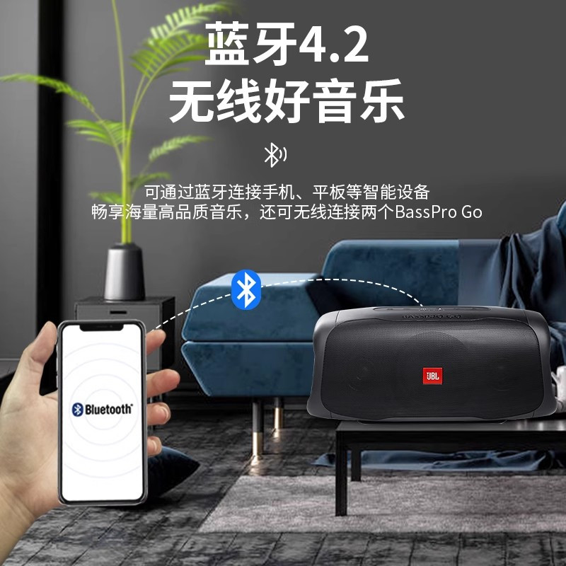 JBL BASS PRO GO户外便携式喇叭蓝牙音箱战神车载有源低音炮音响