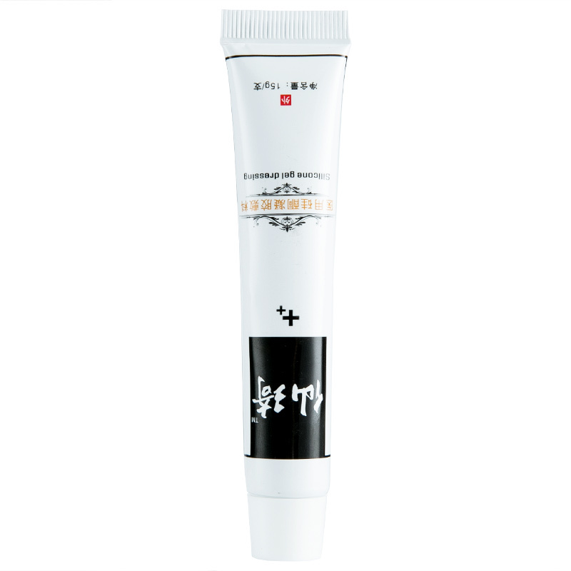 倍舒痕dermatix硅酮凝胶15g+硅凝胶疤痕修复贴3片/盒 祛疤痕修复贴祛疤烫伤痘印坑凹凸剖腹烧伤烫伤修复