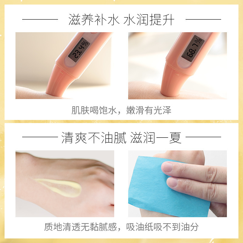 莱蔻秋冬季清爽补水保湿乳液小黄油100ml 面霜女润肤乳学生