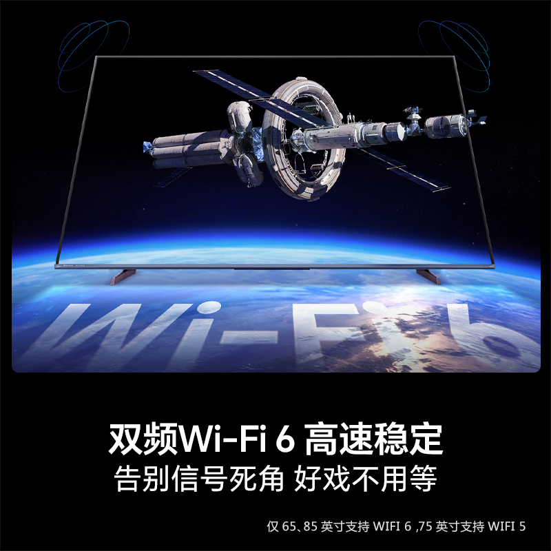 海信电视85XP3CE 4K电视3GB+32GB直播显示屏广告机办公投影仪液晶电视机高清大图