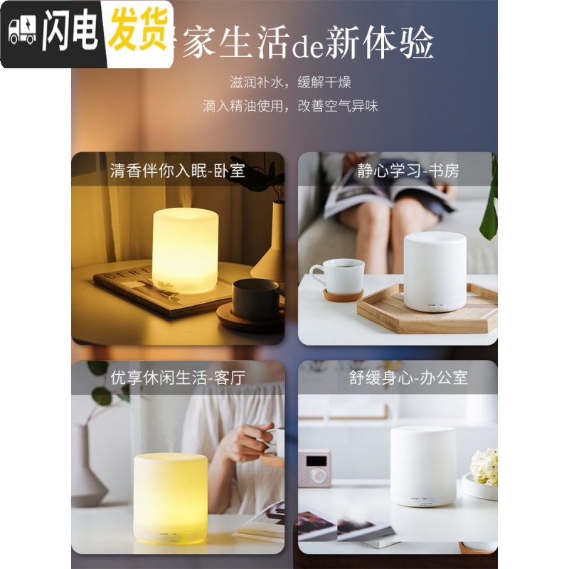 三维工匠香薰机精油灯家用卧室喷雾机加湿器专用熏香灯插电小夜灯 暖光单机500ML+1瓶10ML精油香薰灯炉/器具高清大图