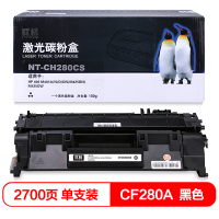 欣格 CF280A 硒鼓 NT-CH280CS 适用惠普 HP 400 M401a M401n M425dn
