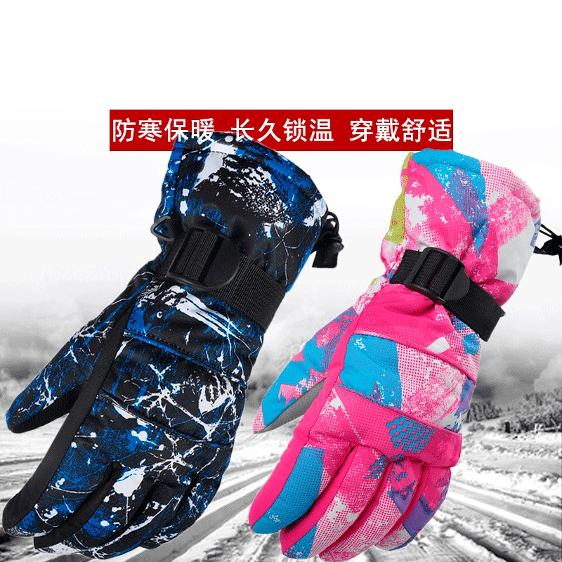 防风防水 骑行手套D001