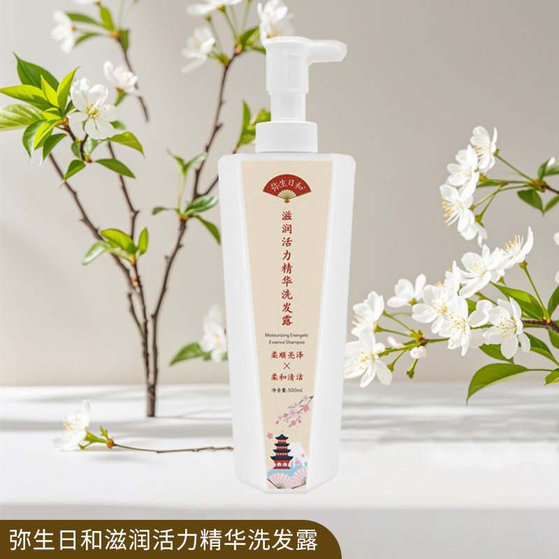 弥生日和 滋润活力精华洗发露500ml高清大图