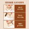 名创优品 (miniso) 按摩膏 围脖暖颈贴(3片装)