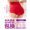可莉允红色本命年内裤女棉蕾丝性感三角裤高腰收腹无痕中腰平角裤牛年内裤