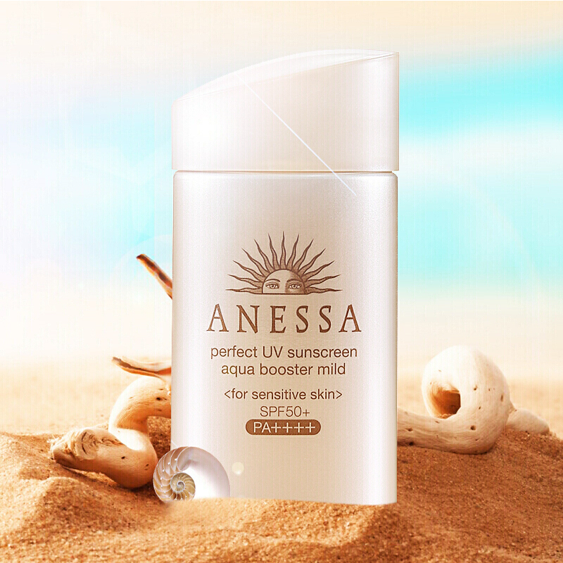 SHISEIDO资生堂 ANESSA安耐晒金钻高效防晒/隔离乳液60ml各种肤质SPF50 PA++++ 防晒隔离