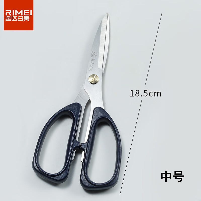 金达日美(RIMEI) 厨房剪RMK25靛蓝-中号
