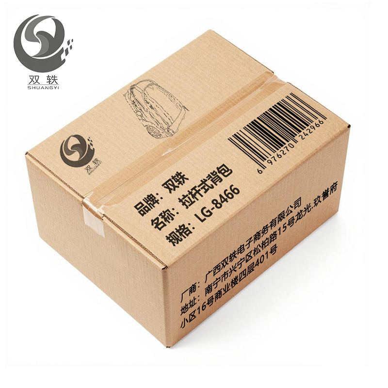 双轶 拉杆式背包 LG-8466 个高清大图