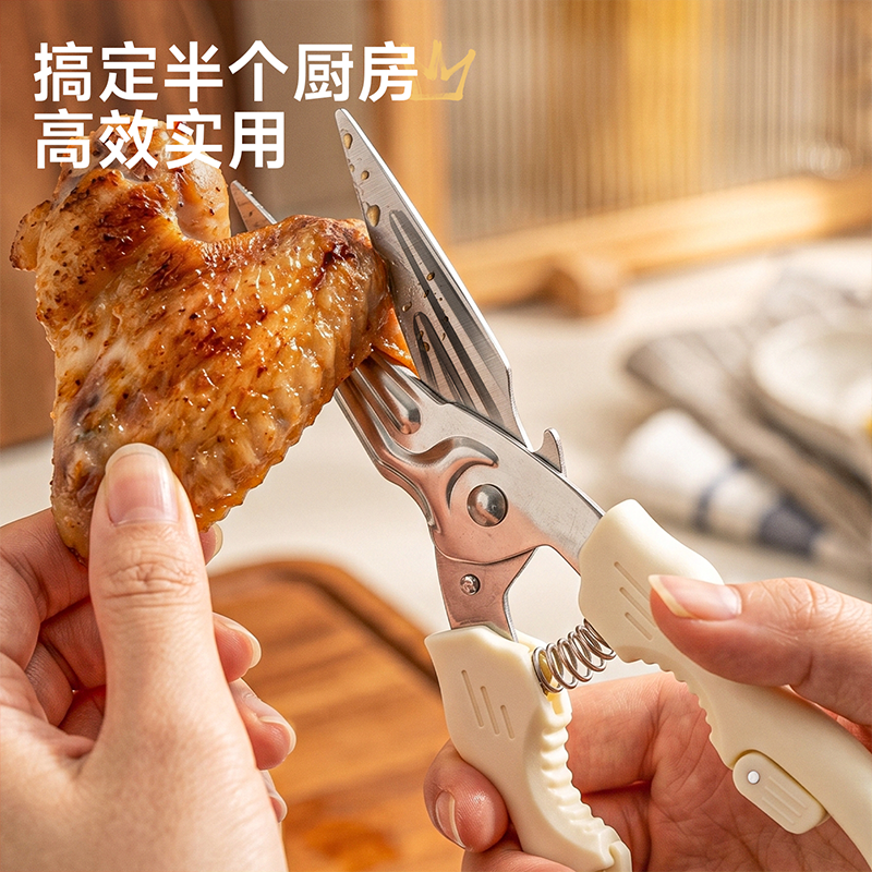 多功能厨房剪刀专用多功能强力鸡骨剪家用不锈钢食物剪刀磁吸1155高清大图