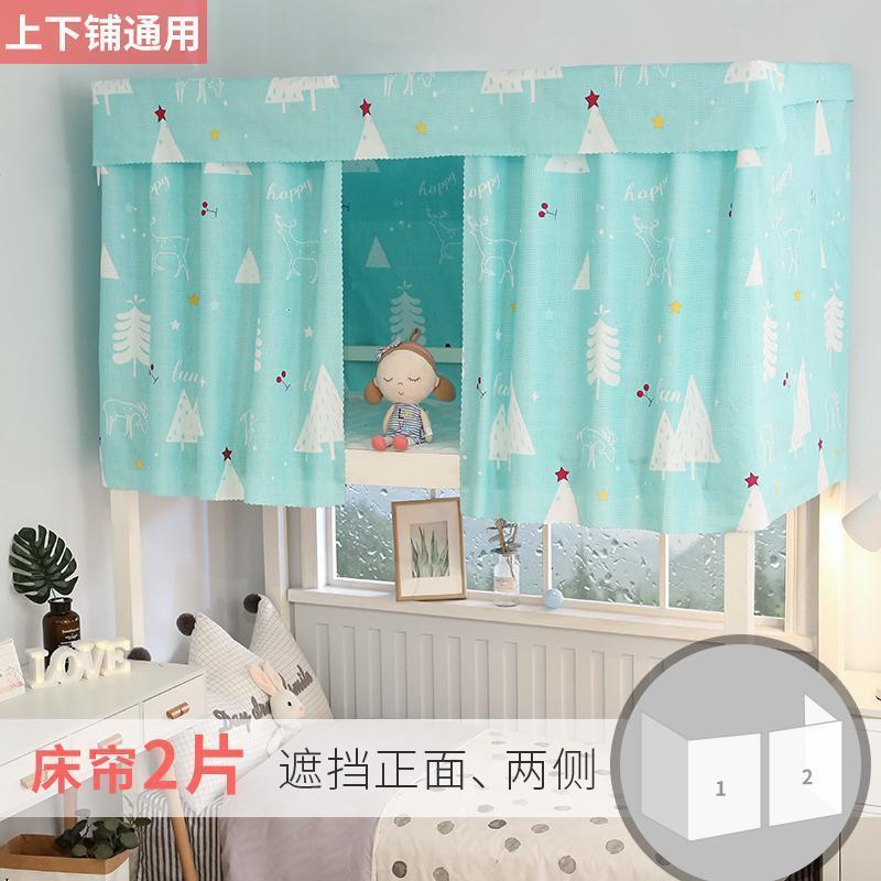 学生宿舍床帘 女寝室物理遮光布 简约少女上铺上下铺男寝室女窗帘 森林物语2片-让利款 1.35m（4.5英尺）床