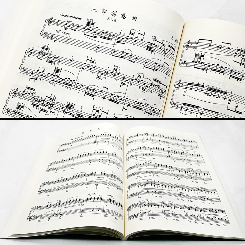 [正版]钢琴基础教程修订版4四 韩林申五线谱训练习经典音乐曲谱集儿童初学者零基础入门初级教程幼儿青少年进阶提高启蒙材学