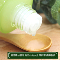 百雀羚(PECHOIN)水嫩倍现套装精华水100ml+精华乳液100ml 补水保湿控油细致毛孔国货护肤品