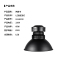 拱匠令 GJL6108 LED高顶灯 60W 220V IP65(计价单位:个)黑色