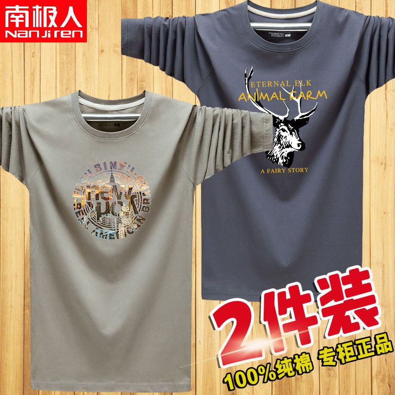 南极人纯棉长袖T恤男大码潮流宽松薄款体恤男装上衣打底衫1/2 2XL150斤-165斤 2件锯齿卡其+麋鹿铁灰