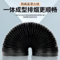 谋福 铝箔排烟管排气管 厨房抽油烟机管道风机排烟管道配件加长伸缩烟管【黑色三层183*7米】