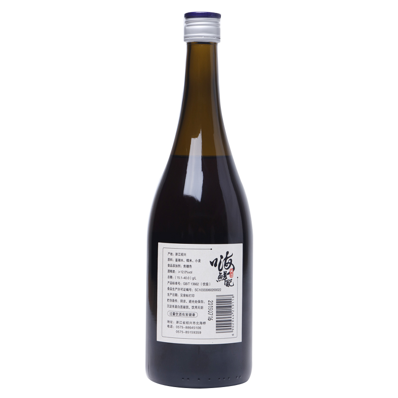 古越龙山 绍兴黄酒 嗨鲜配 半干型 700ml 单瓶装