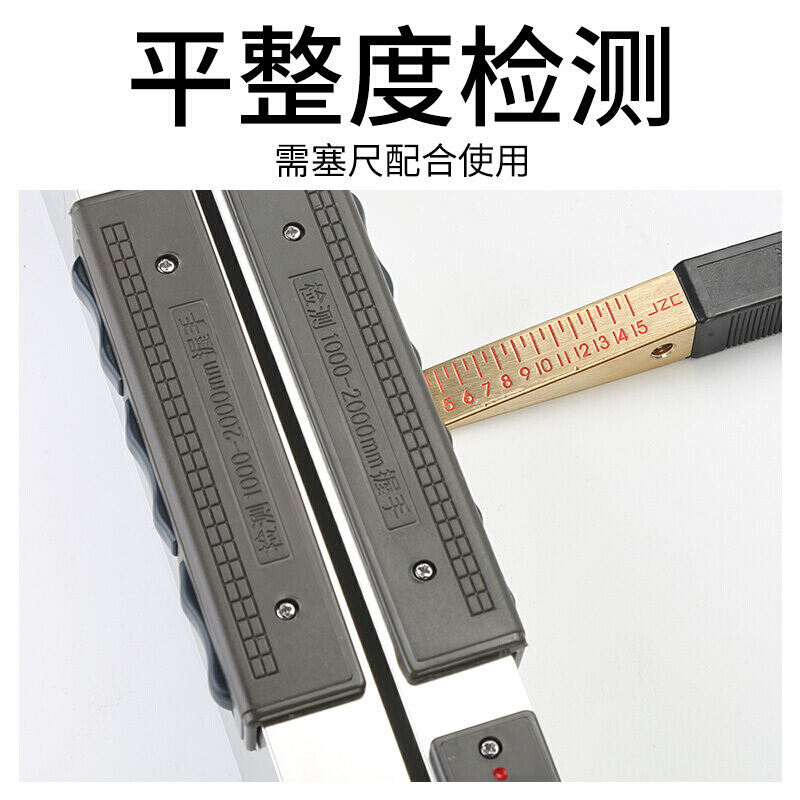 靠尺2米 检测尺折叠水平尺高精度多功能垂直度检查尺装修验收工具 靠尺2米+门窗对角尺高清大图