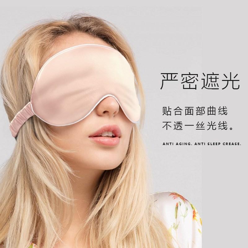 十款遮光眼睛罩主流榜推荐