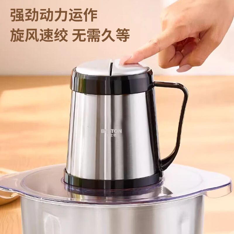 栢士德 绞肉机BSD-JR014高清大图