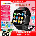 勃睿【苏宁自营】5G双摄款M95(子腾园App下载)微信聊天支付QQ音乐抖音视频手机远程管理AL智能小度9重AI定位手表 官方高配.全网通5G﹢双摄像头黑色黑胶