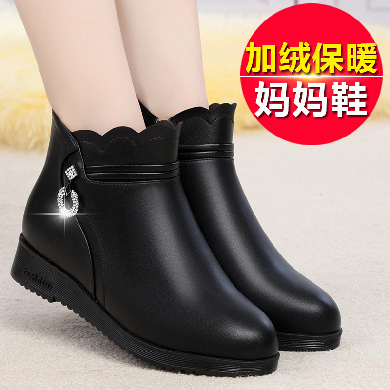 公牛乐途2020妈妈鞋棉鞋女真皮秋冬季加绒保暖靴子中年平底短靴皮鞋中老年女鞋