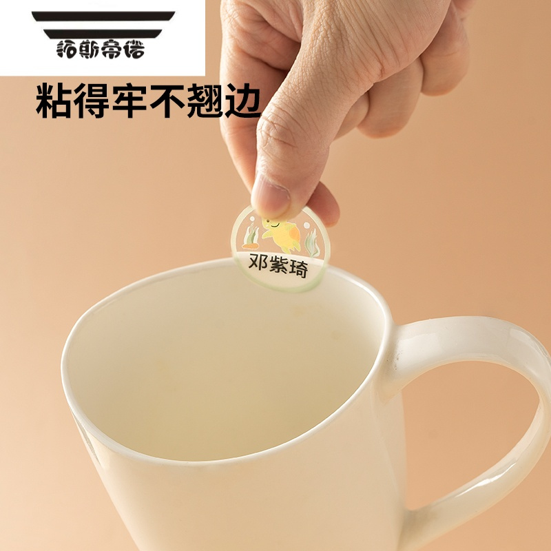 拓斯帝诺孩子防水定制幼儿园姓名贴透明小学生专用名字贴班级学号防撕贴纸
