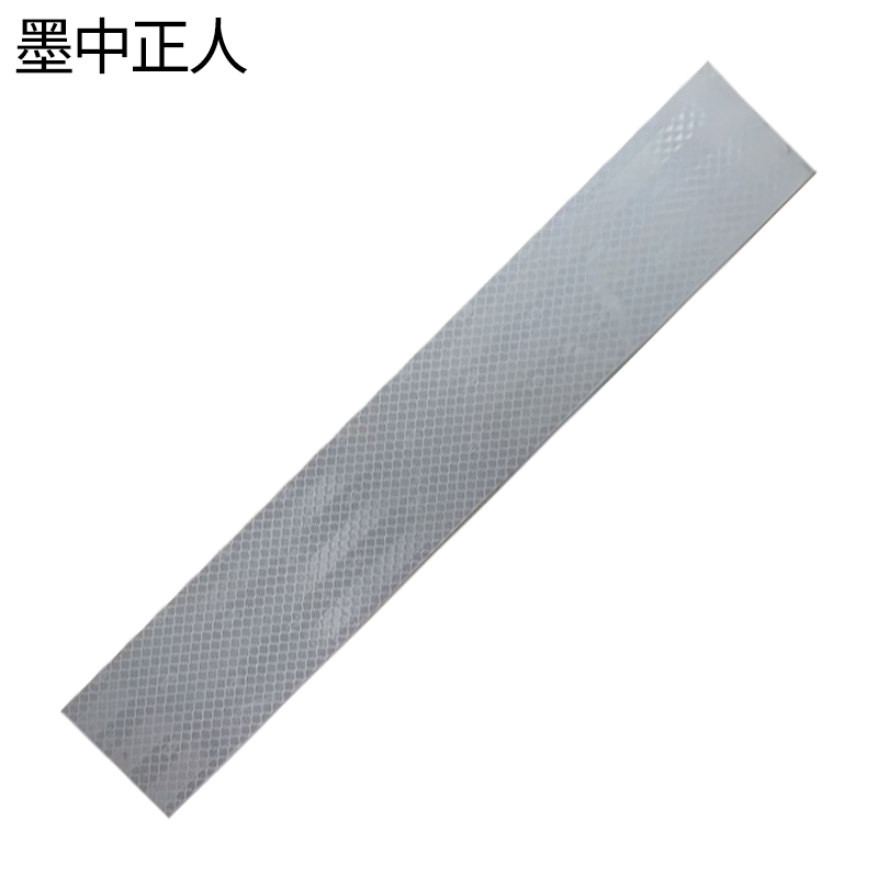 墨中正人杆号牌70*340mm块高清大图