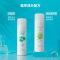 名创优品 (miniso) 护肤焕亮水润滋养细腻 芦荟补水保湿沁润喷雾*200mL