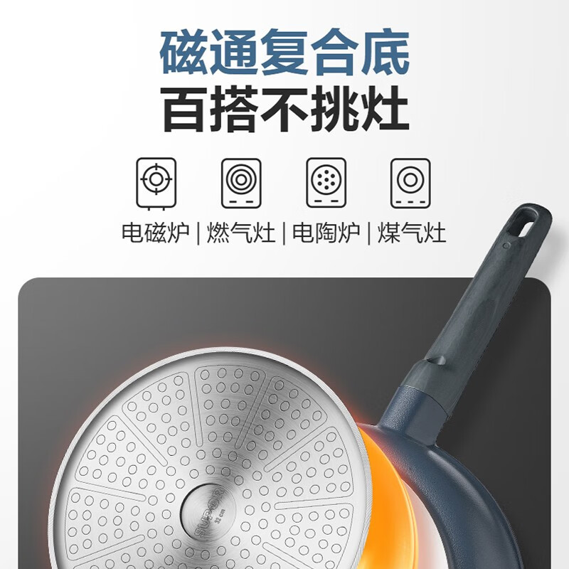 苏泊尔(SUPOR) 平底锅煎锅麦饭石色不粘锅聚油底家用煎蛋牛排锅天然系列磁炉通用 28cm EJ28WAN01送硅胶铲
