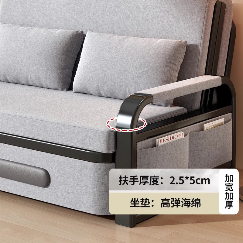 汇微星沙发床高清大图