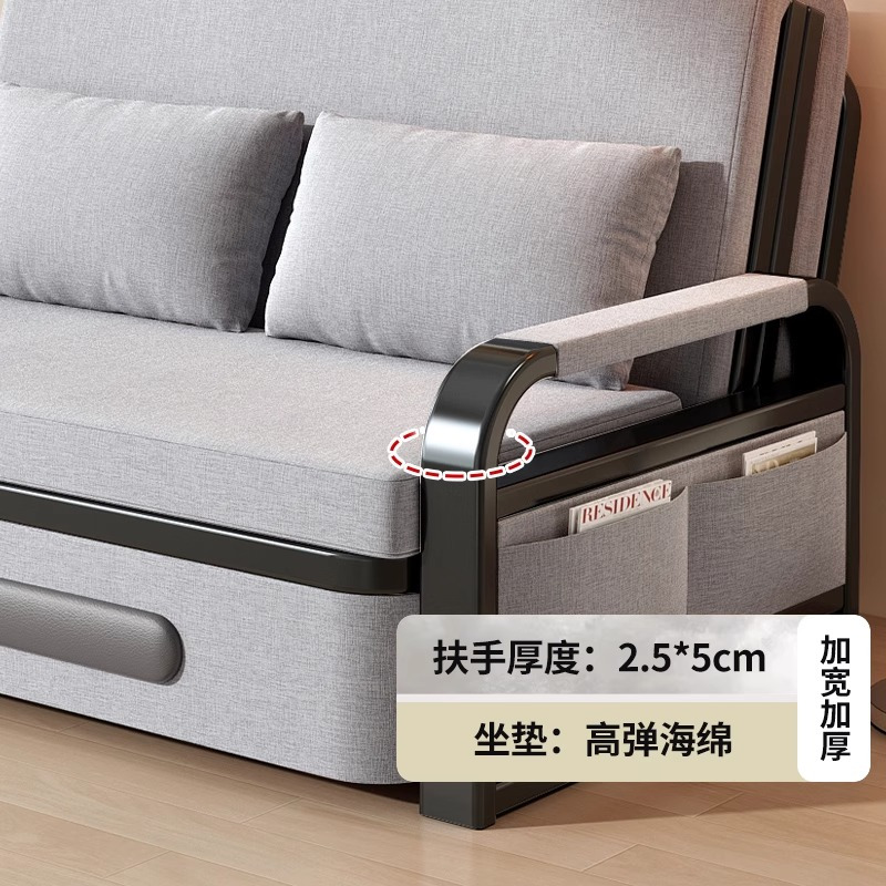 汇微星沙发床