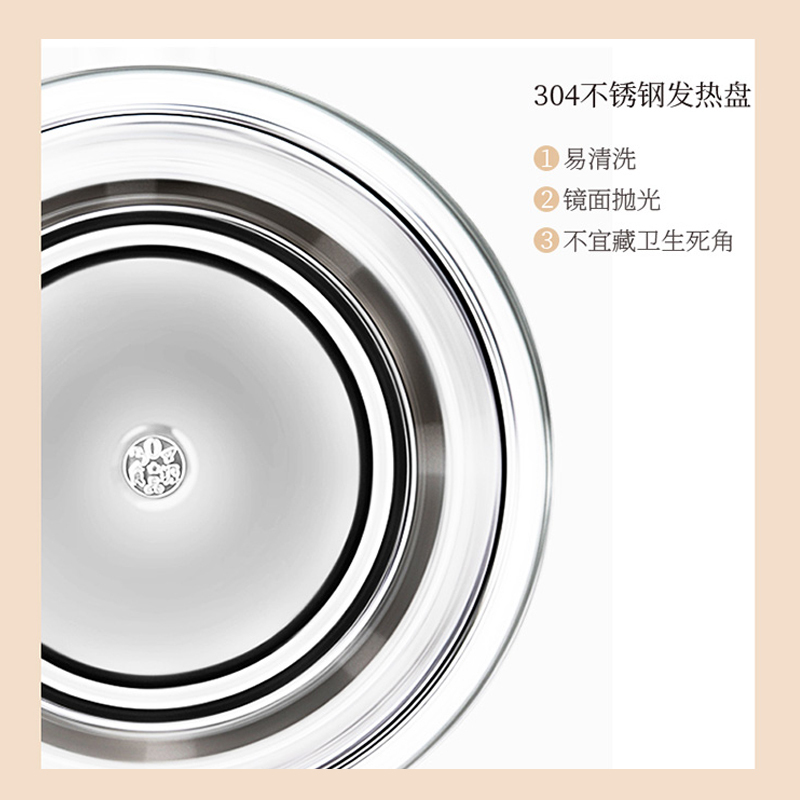 荣事达(Royalstar)养生壶多功能电热水壶高硼硅玻璃壶触控式 1.5L YSH5017 蜜桃粉