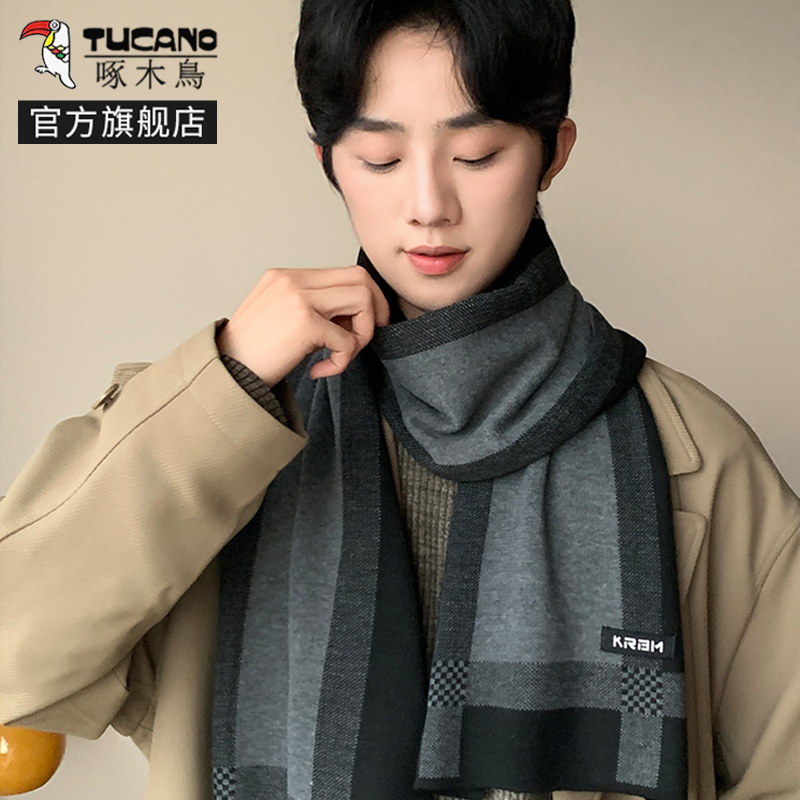 啄木鸟围巾男冬韩版百搭保暖男士氛围感学生高档围脖男友生日礼日高清大图