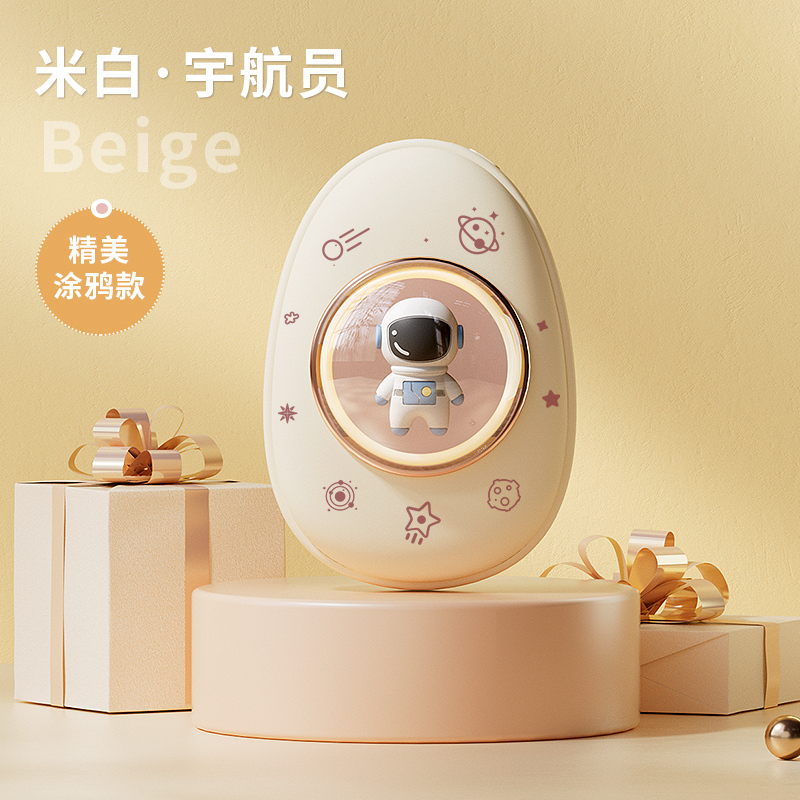 迪士尼暖手宝3750 【涂鸦白-1800毫安】宇航员暖手宝