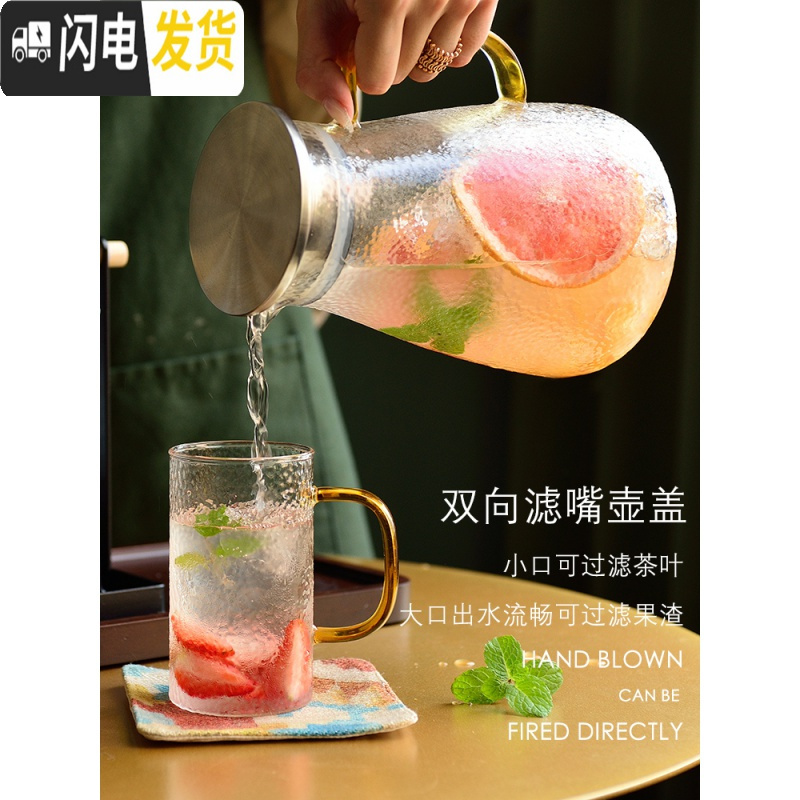 三维工匠玻璃水具套装创意喝水杯子杯具客厅水壶茶杯套装家用带 1500锤纹水壶+300水杯6+A款杯架(不带盖)送