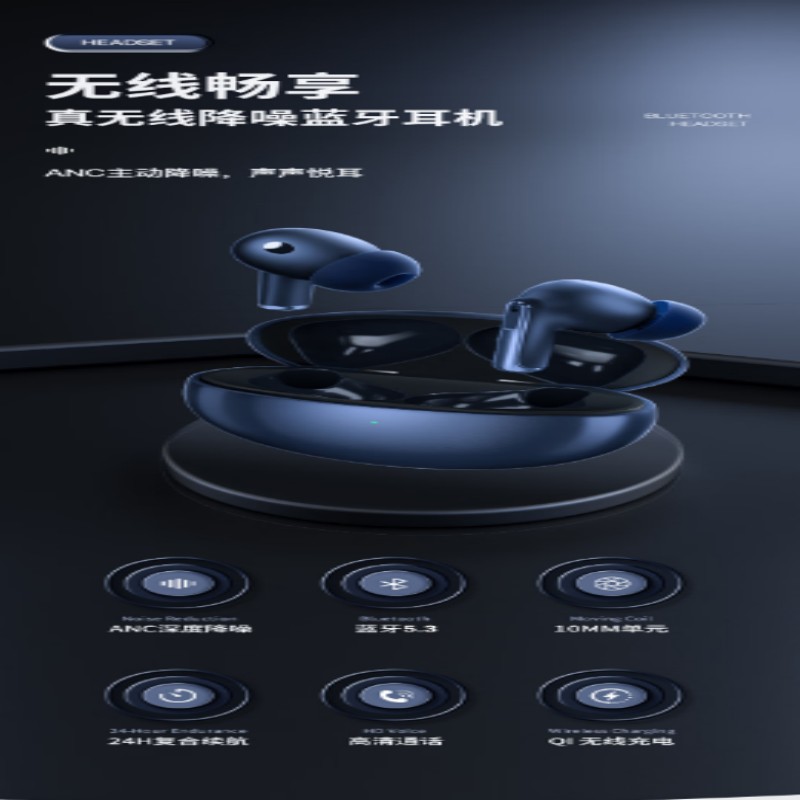 魔元AI智能翻译ANC降噪蓝牙耳机入耳式深度主动降噪耳机蓝牙音乐游戏超长续航 [锖色]AI翻译+ANC深度降噪高清大图