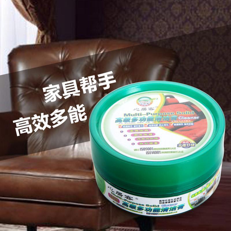 皮具真皮清洁膏皮革皮衣保养护理清洗剂擦洗包包沙去污膏清洁剂