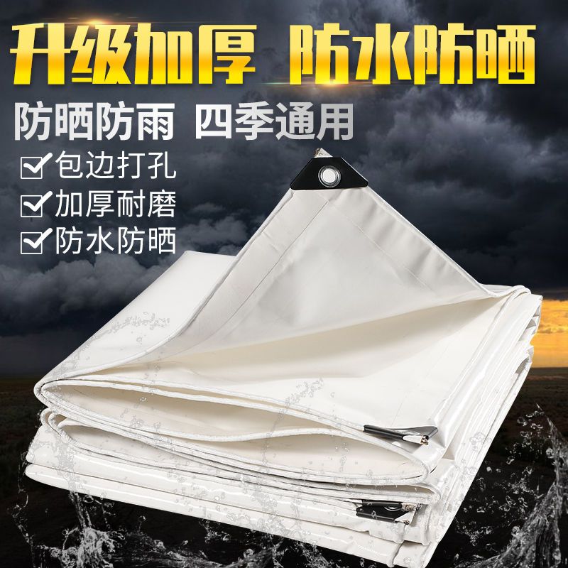 舒弗lachouffe雨棚防雨布