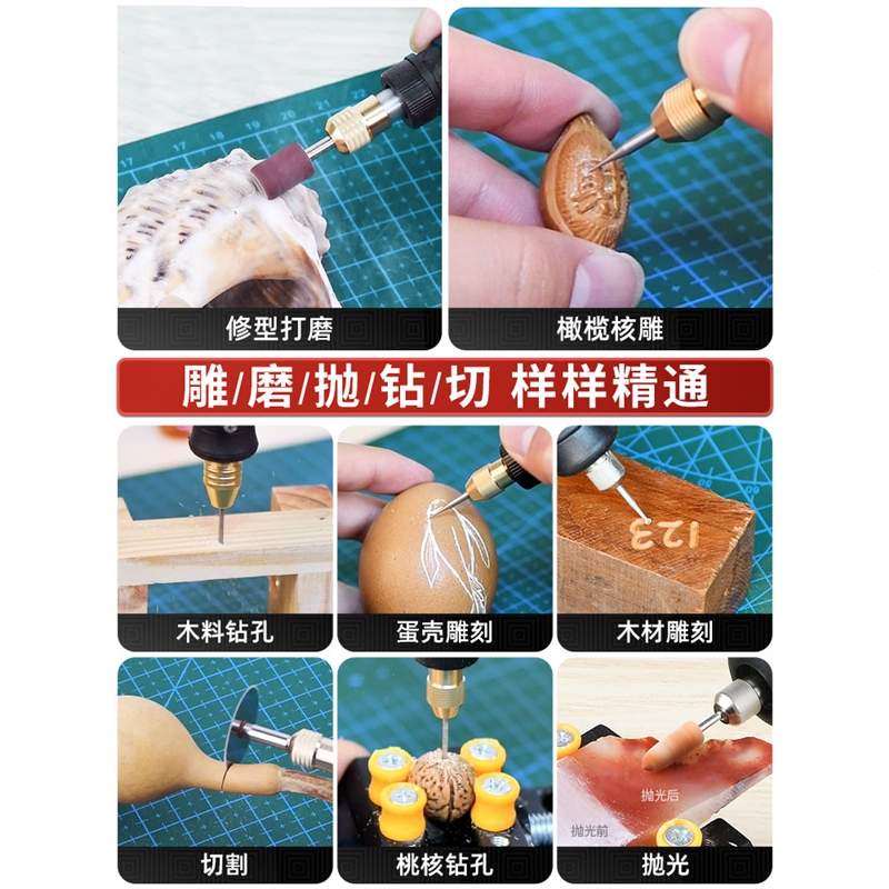 电磨机小型手持打磨机抛光神器古达电动雕刻工具木工玉石木雕小电钻