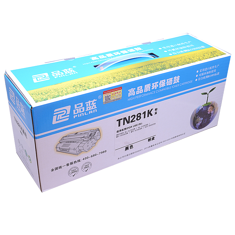 品蓝TN-281K TN-285C TN285Y TN285M 适用兄弟HL-3140 3150高清大图