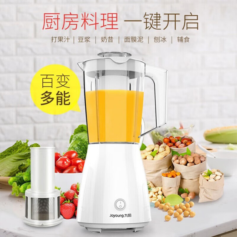 九阳料理机1L一机多能时尚外观精致小巧动力强劲JYL-C16D高清大图