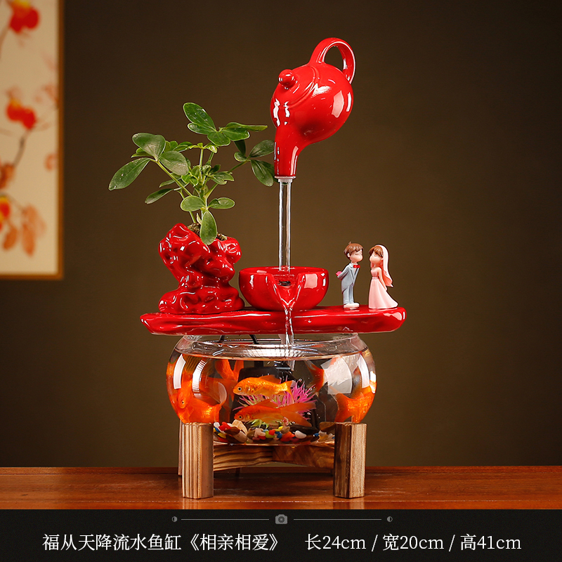 创意招财流水小型玻璃鱼缸摆件循环水客厅结婚礼物送新人个性装饰