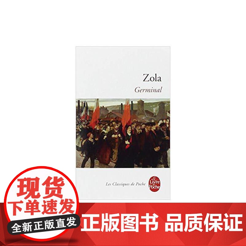英文原版 Germinal 9782253004226高清大图
