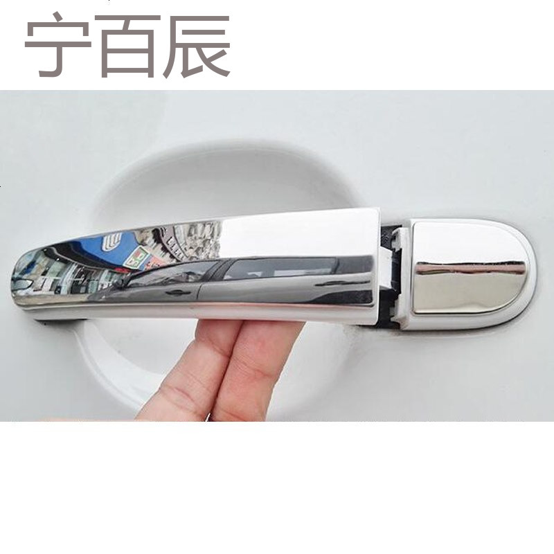 斯柯达晶锐昕锐野帝昕动明锐汽车把手贴不锈钢拉手贴改装